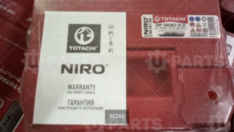 Аккумуляторная батарея АКБ TOTACHI NIRO MF 56067 VLR 242x175x175 | 90260. Под заказ.