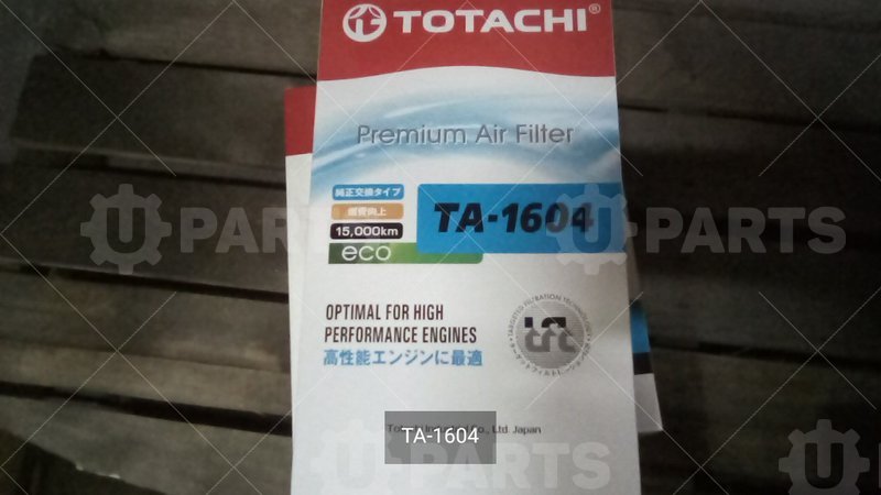 Фильтр воздушный TOTACHI TA-1604 A-470 RF4F-13Z40 MANN C 3233 | TA-1604. Под заказ.