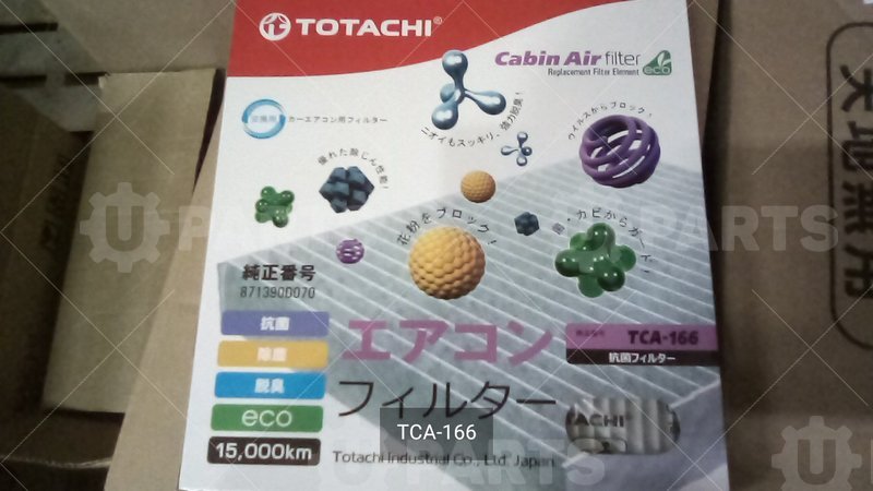 Фильтр салонный TOTACHI TCA-166 AC-108 87139-06050 MANN CU 1919 | TCA-166. Под заказ.