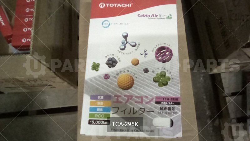 Фильтр салонный TOTACHI TCA-295K  64 31 6 935 823 CUK 3139 | TCA-295K. Под заказ.