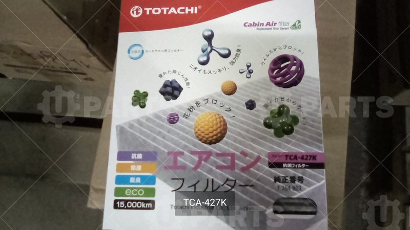 Фильтр салонный TOTACHI TCA-427K 1354953 CUK 2440 TOTACHI для   ( - )