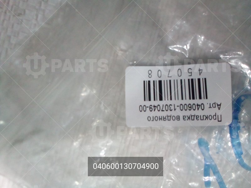 Прокладка водяного насоса УАЗ для УАЗ УАЗ, Pickup, I Рестайлинг 2, 2.7 MT (150 л.с.) 4WD, (2018 - по н.в.) 2.7 (2018 - )