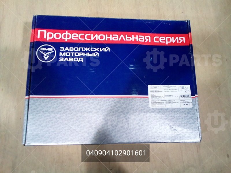 Ролик натяжной комплект УАЗ для УАЗ УАЗ, Hunter, 315195 2.7 MT (128 л.с.) 4WD, (2003 - 2018) (2003 - 2018)