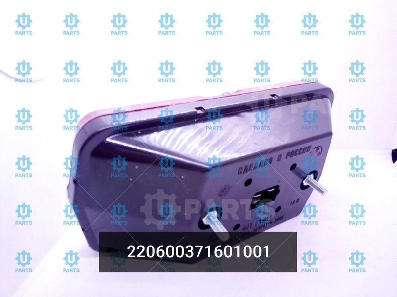 220600371601001 ФОНАРЬ ЗАДНИЙ 