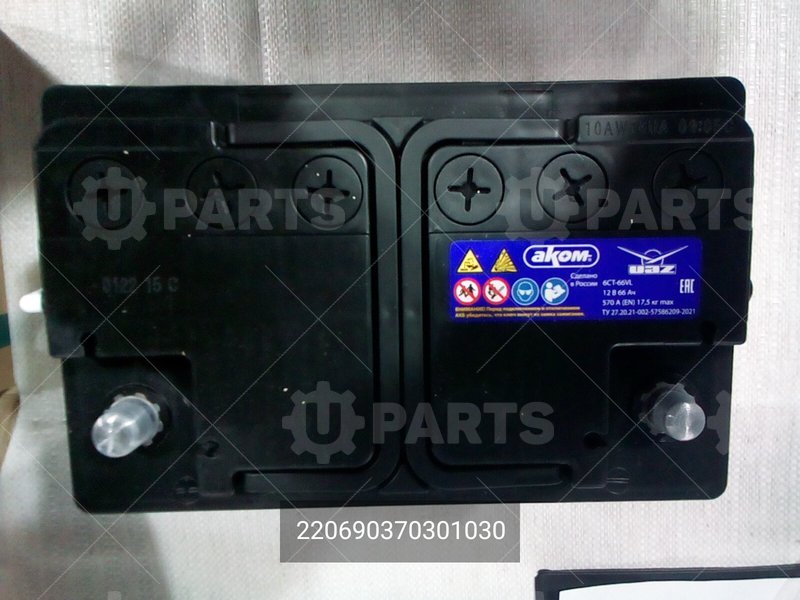 БАТАРЕЯ АККУМУЛЯТОРНАЯ 6СТ-66 VL 12V 66Ah 525A Русская (293*175*190) УАЗ для УАЗ СГР (452) (1965 - ) (Кат.номер: 220690370301030)