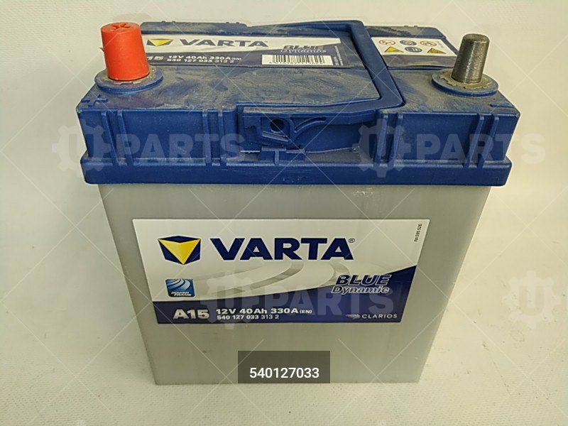 Аккумуляторная батарея VARTA BLUE DYNAMIC 12V 40Ah 330A Русская ДхШхВ:187mmx127mmx227mm