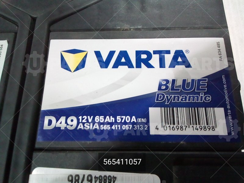 Аккумуляторная батарея BLUE DYNAMIC 19.5/17.9 евро 65Ah 570A 232х173х225 | 565411057. Под заказ.