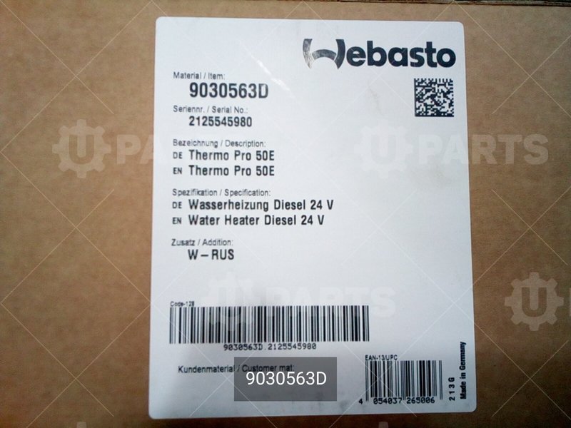 Предпусковой подогреватель WEBASTO Thermo 50D 24v дизель | 9030563D. Под заказ.