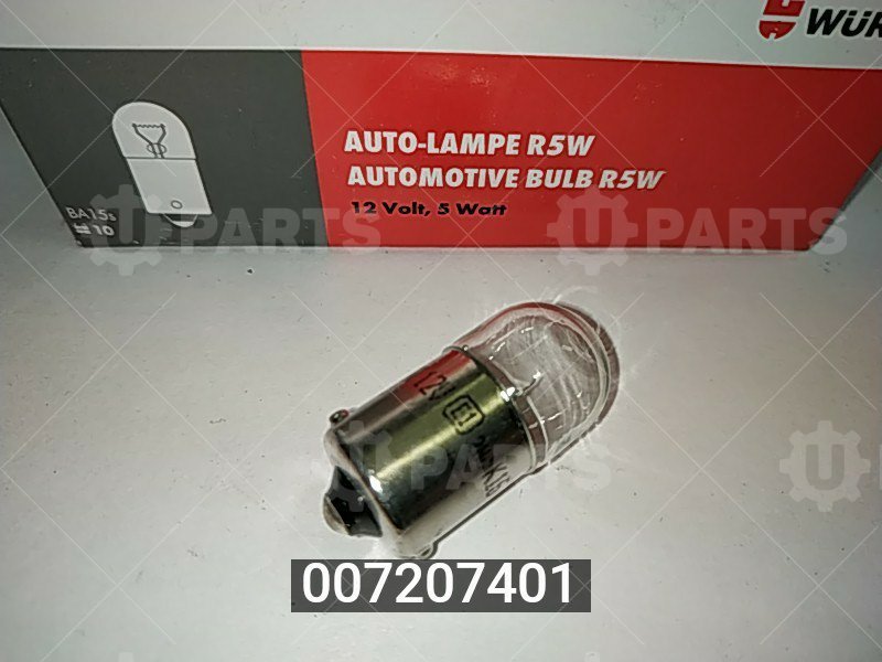 Лампа WURTH с одной нитью накала 12v R5W | 007207401. Под заказ.