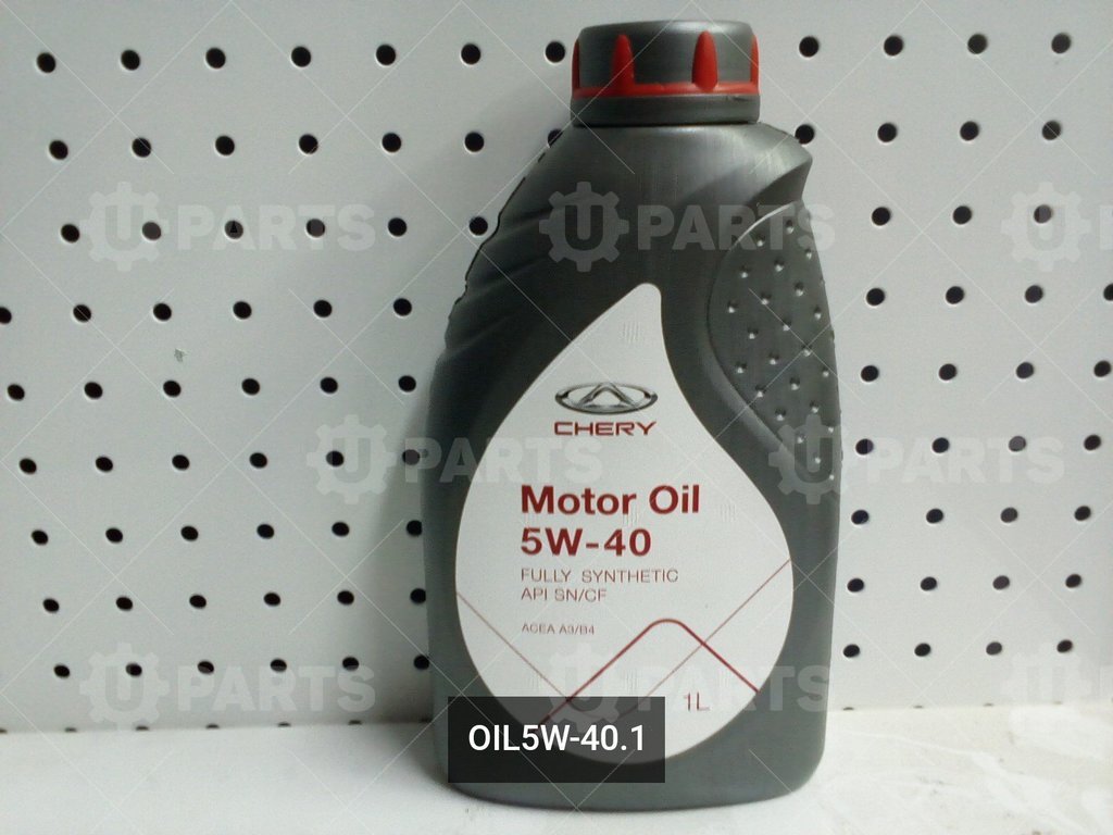 Масло chery oil. Chery Motor Oil 5w40. Chery Motor Oil 5w-40 SN/CF. Chery Oil 5w-40. Масло Chery Motor Oil 5w-40.