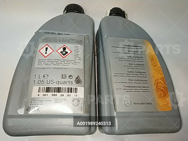 Жидкость ЭГУР 345.0 (1л) (MS-11655) | A001989240313. Под заказ.