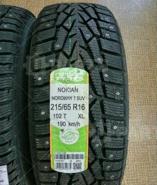 Шина 215 65 r16 102t. Нокиан Нордман 7. Nokian Tyres Nordman 7 SUV 215/65 r16. Nokian Nordman 7 шип. Nokian Tyres Nordman 7 SUV.