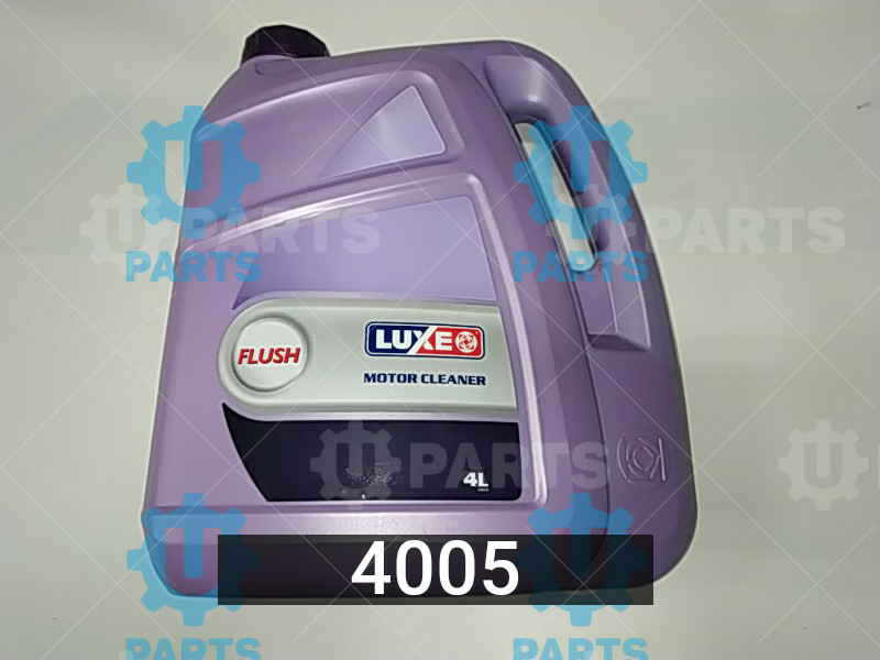 Масло промывочное LUXE (4л) | 602. В наличии.