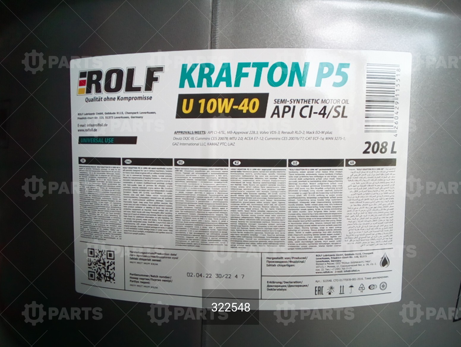 Rolf Krafton p5 10w 40. Rolf Krafton p5 u 10w-40 208л. Масло Rolf Krafton p5 u 10w-40 208л. Rolf Krafton p5 m 10w-40.