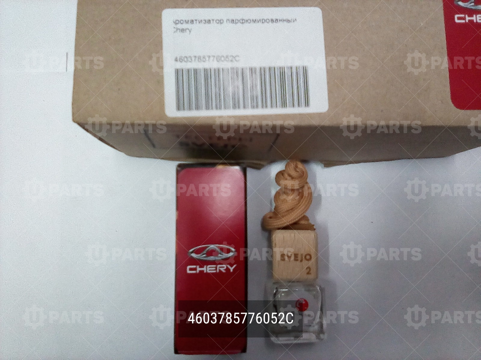 Ароматизатор парфюмированный Chery | 4603785776052C. В наличии.
