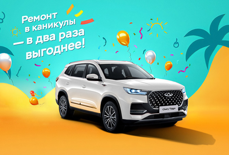 Ремонт в каникулы – в 2 раза выгодней!
